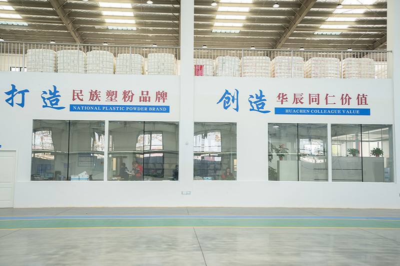 廠區(qū)實(shí)景