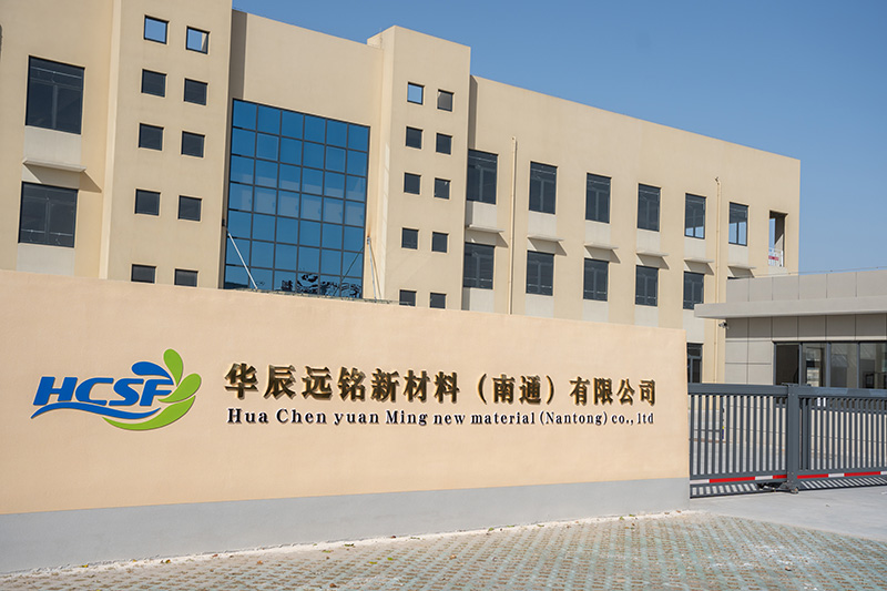 公司環(huán)境