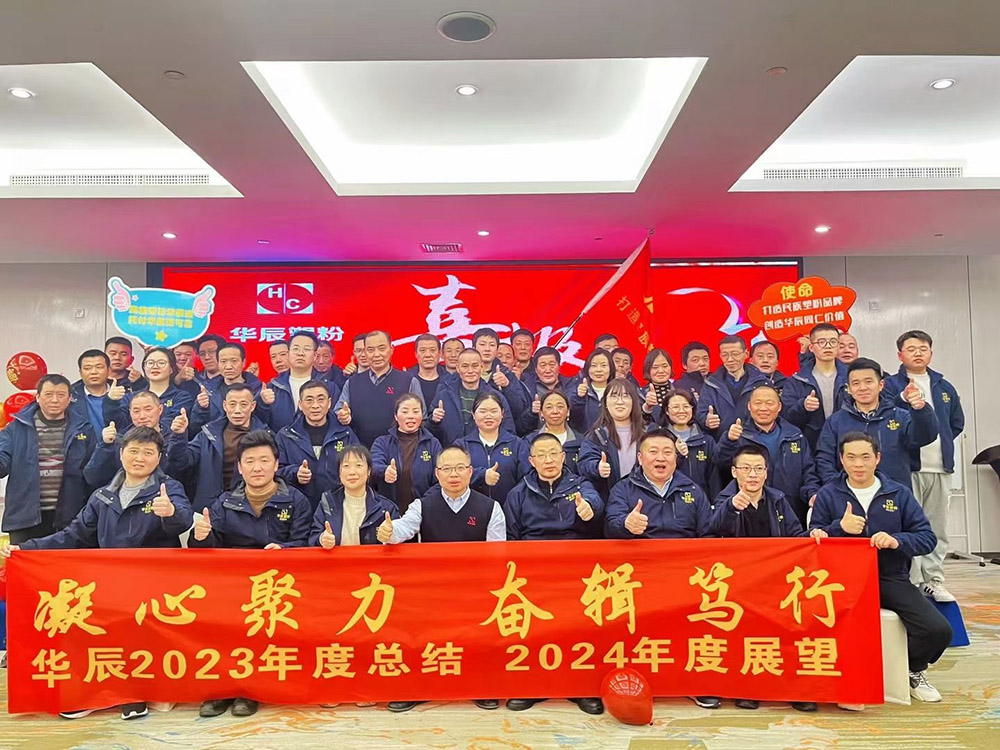2023總結(jié)