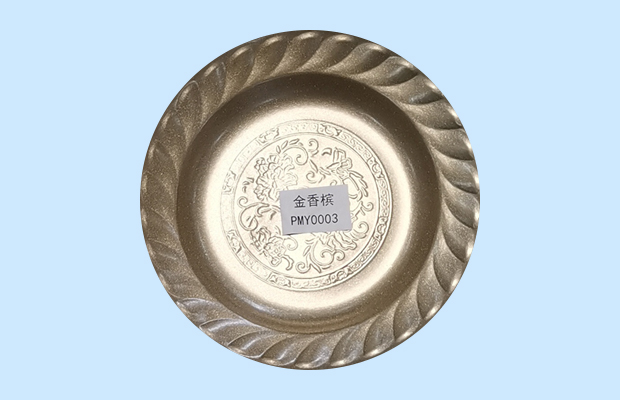 金香檳