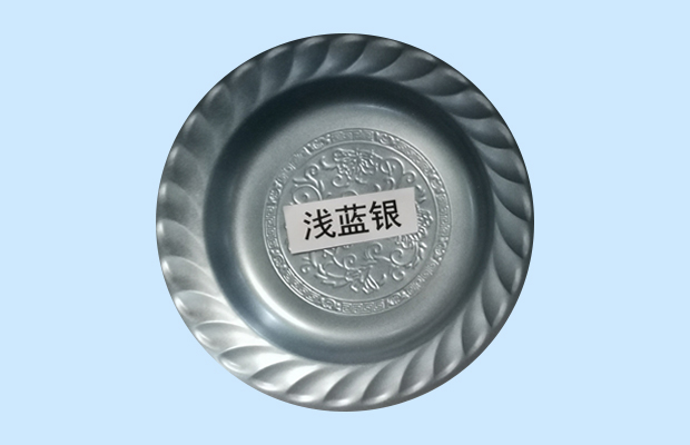 淺藍(lán)銀