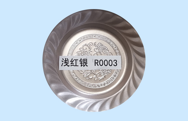 淺紅銀