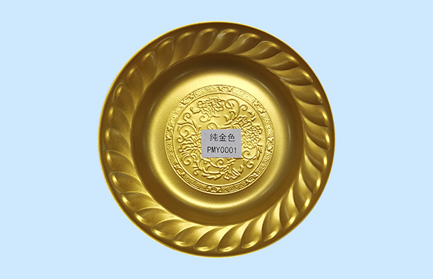 純金色