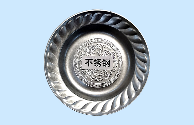 不銹鋼