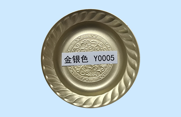 金銀色
