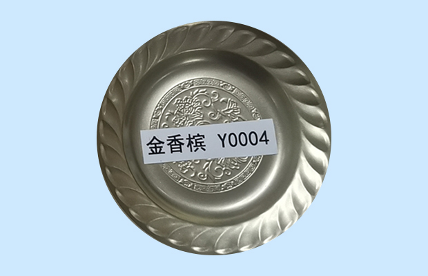 金香檳