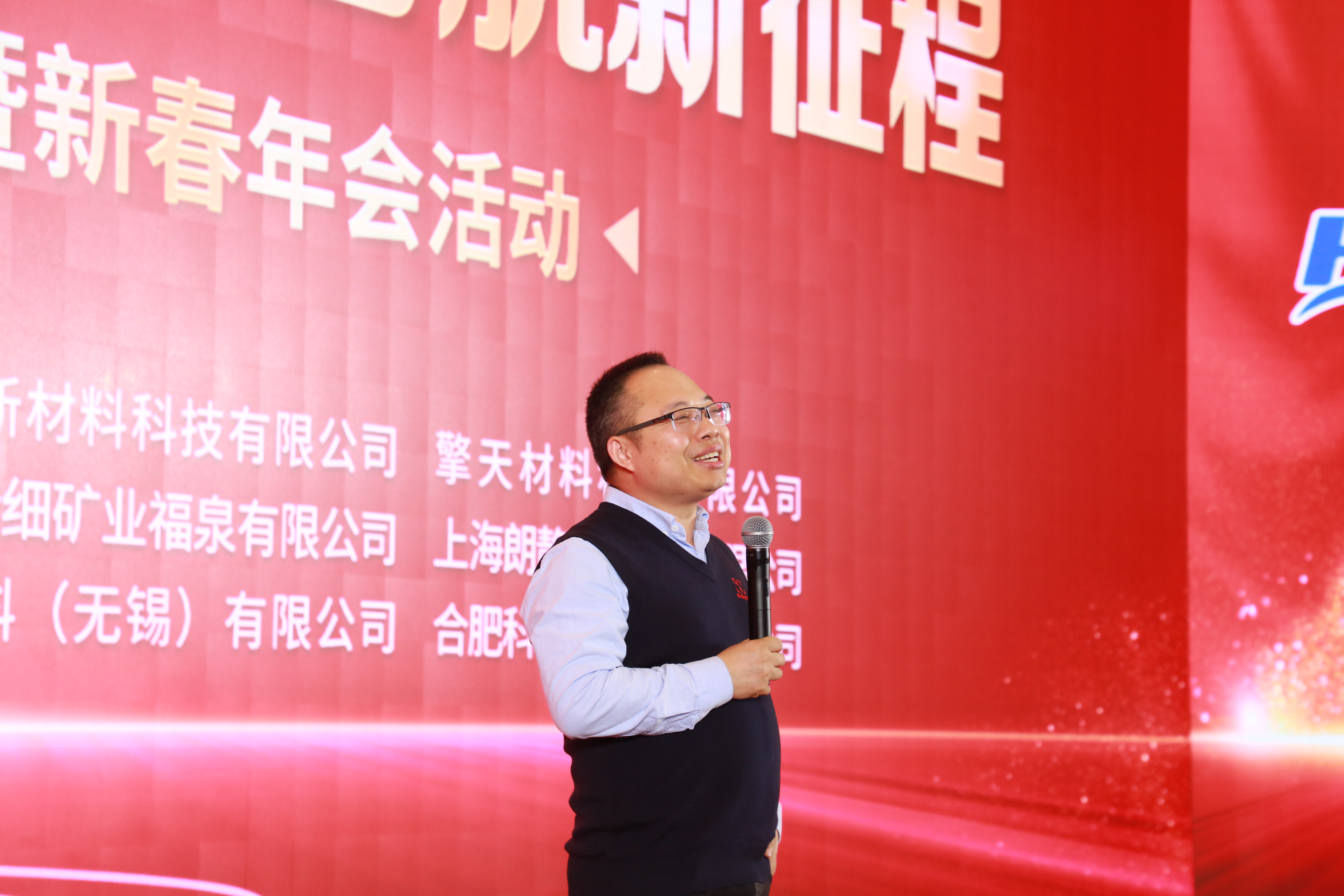 華辰南通新廠(chǎng)落成暨華辰公司成立十六周年慶