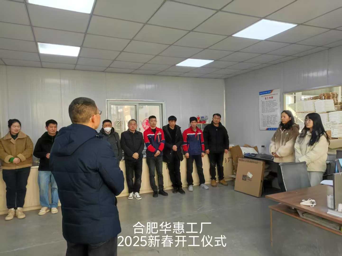 微信圖片_20250204215628.jpg