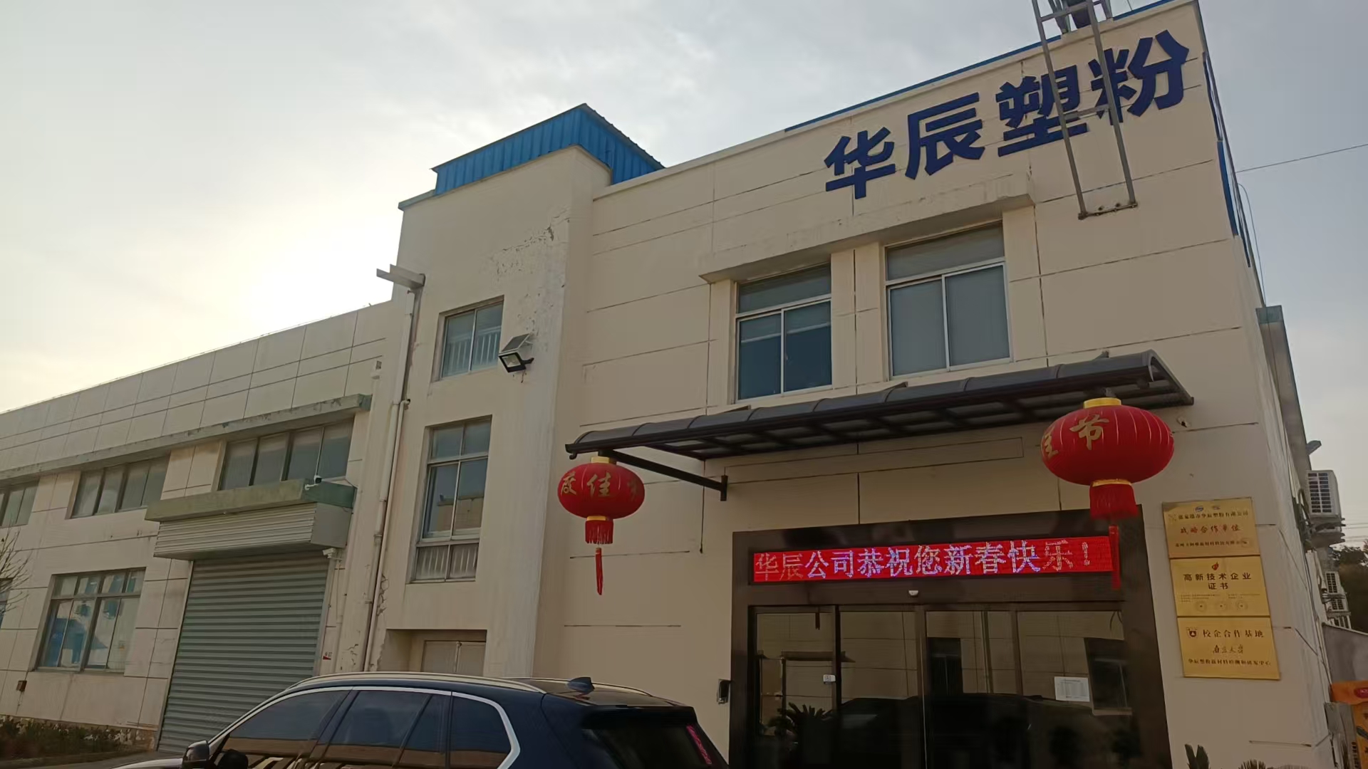 微信圖片_20250204113125.jpg