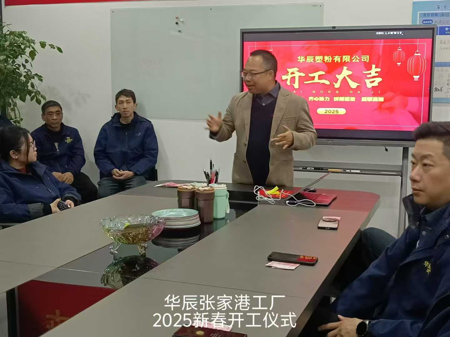 微信圖片_20250204215545.jpg