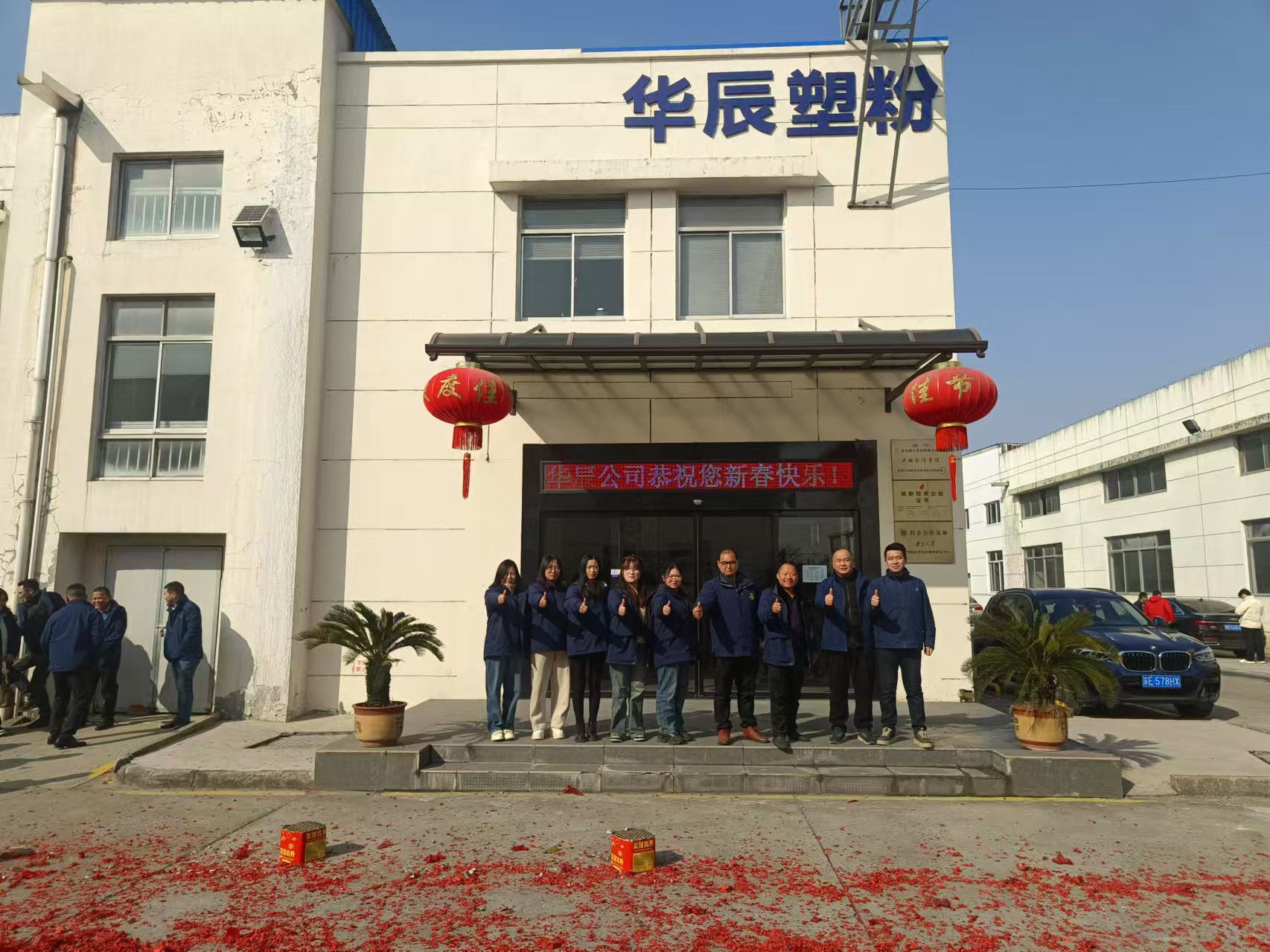 微信圖片_20250205121510.jpg